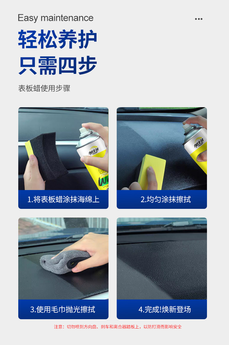 Garstor Car Dashboard Wax Interior Leather Dashboard Liquid Cure Wax Scratch Polish Maintenance Decontamination Car Wax