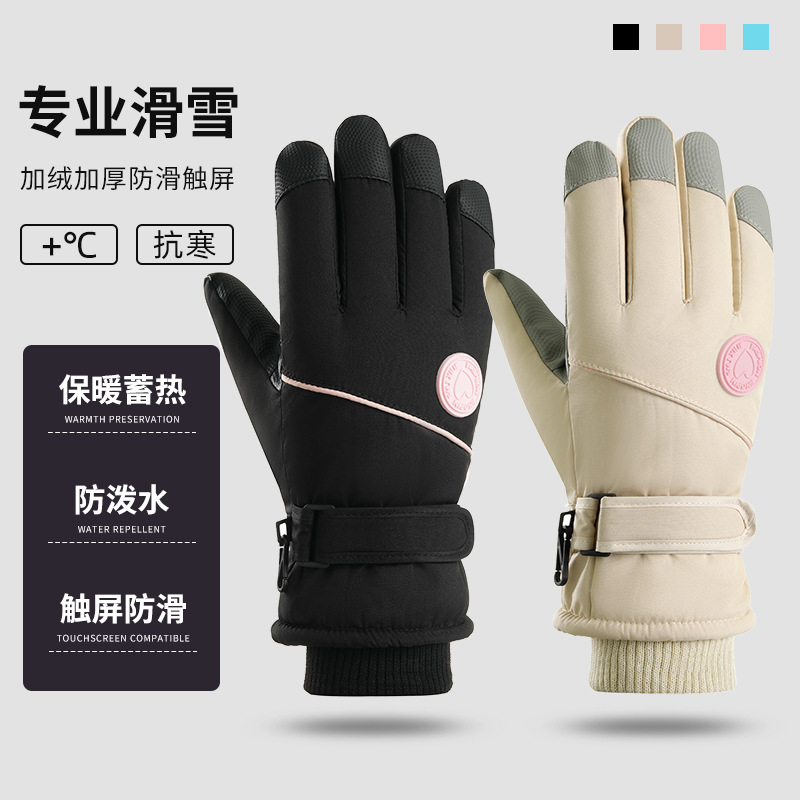 Ski gloves for men and women, featuring non-slip, fleece-lined, thickened, windproof, wear-resistant, cold-resistant, touchscreen-compatible, and warm properties, suitable for cycling and winter use