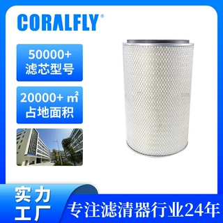 K3134空气滤清器空滤源头工厂air Filter滤芯大全oem
