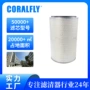 oemfilter源头空气滤清器