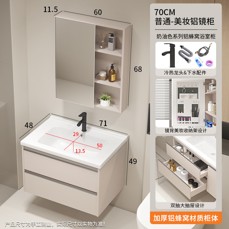 Cachí de aluminio panal de miel 70 grifos negros + frío y caliente