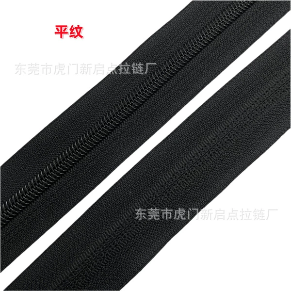 No. 5 nylon zipper thickened plain black