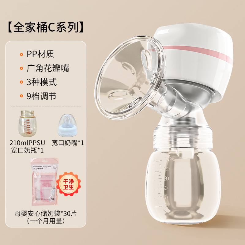 [flagship model] yueyue white + 210ml ppsu baby bottle + wide mouth pacifier + milk storage bag *30