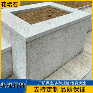 ���ʯ��������·��ʯ���ʯ��·���ʯ���@��ػ����Ҙ��ʯʯ��