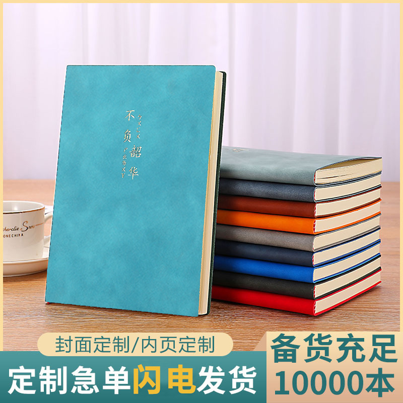 A5 양가죽 노트 사무용품 문구 핸드북 B5 부드러운 가죽 노트 도매 A6 메모장 맞춤 제작