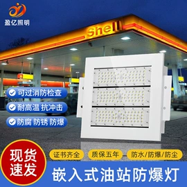 投光灯;防爆灯;投射灯