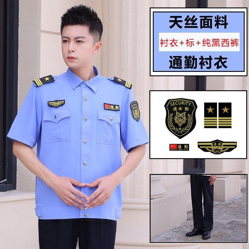 2025 新しいセキュリティ服夏半袖セキュリティスーツプロパティ作業服白ジャケット長袖シャツ|undefined