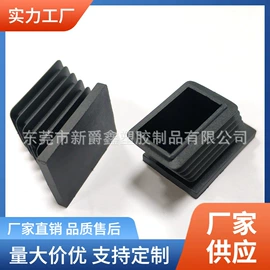 其他塑胶零件;螺钉;螺母