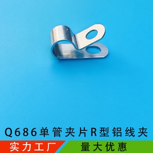R���X���A�܊AQ686�ι܊AƬ���|����������PC�͹̶ܹ���