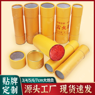 7cm�ְ��l���ھ��ֹ�ʯĥ���q�l����ꐑҾėl�ؾėl���ݗl����