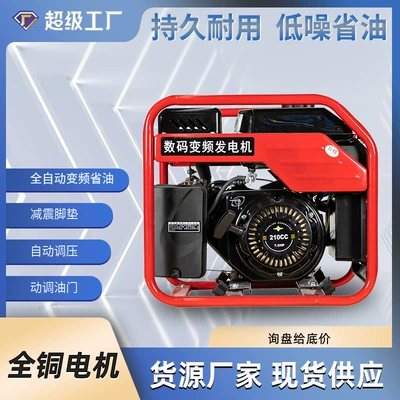 Open Frame Variable Frequency Avtomobil generatorları