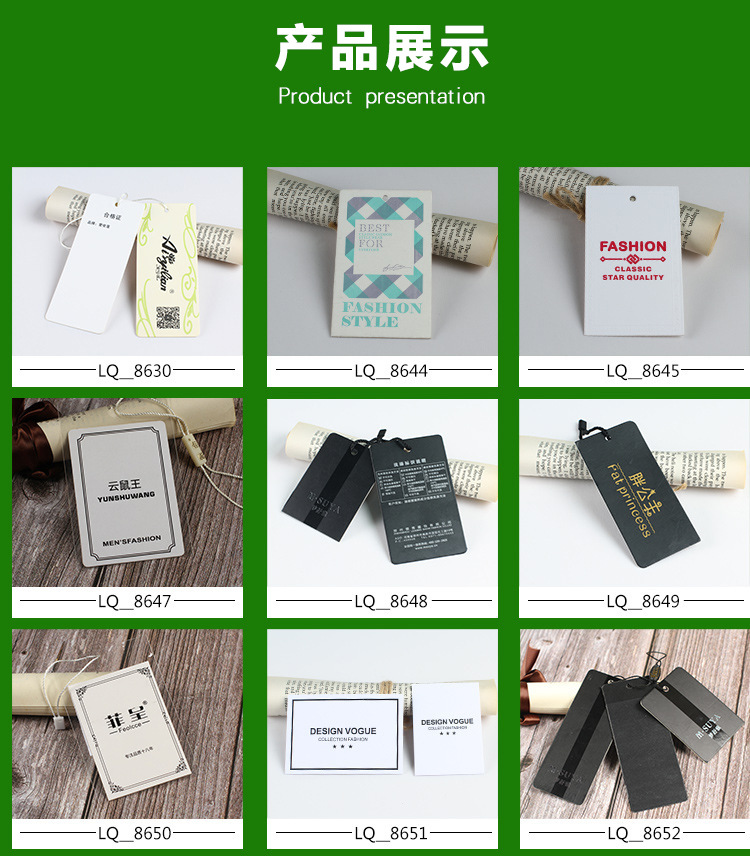 11049164373_1578302840