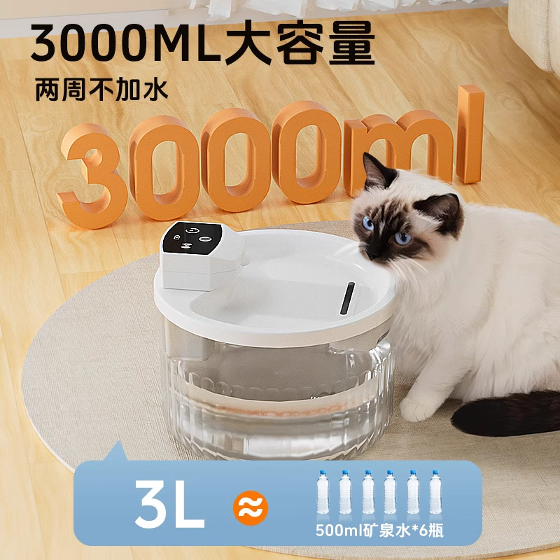 Dispensador de agua para gatos, sin conexión, circulación automática inalámbrica, recipiente de agua de acero inoxidable, alimentación de agua viva, bebedor de agua móvil para mascotas