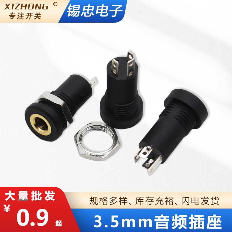 Spot wholesale pj-391 headset audio socket Sanzi straight plug-in…