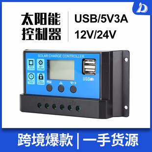 ���ИI���u���Ԅ��R�e12V10A/24V10A̫��ܿ������pUSB��������