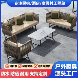 藤编桌椅;藤/竹沙发;户外沙发