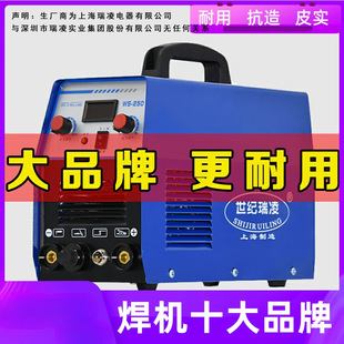 WS250 200�廡���C���ü���220VС�ͱ�yʽ늺����ò��P��F