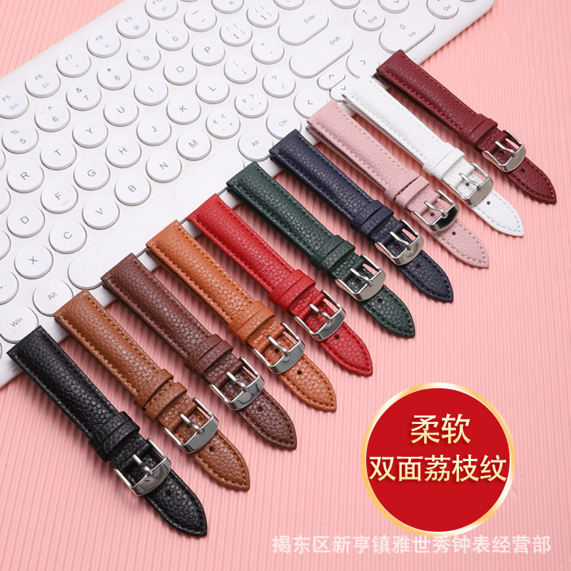 Hot-Selling Recommendation: Genuine Leather Soft Leather Strap with Double-Sided Lychee Pattern, Business-Style Colorful Watch Strap Accessories, 10~24mm