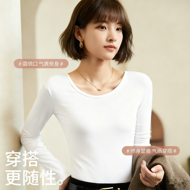 Modal Base Layer Women's Thin Undershirt for Spring, Autumn, and Winter, Slim Fit Round Neck Long Sleeve T-Shirt Top, Spring and Autumn Leg Warmer