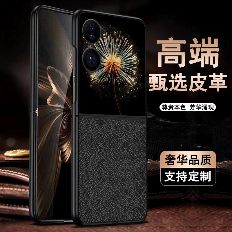For Xiaomi Mix Flip Mobile Phone Case MixFold4 Real Top Layer Cowhide Fold3 Goose Egg Pattern Fold2 Light Luxury