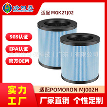 ���S�����m��POMORON MJ002H/MGK21J02�Vо�՚�������^�V�W���