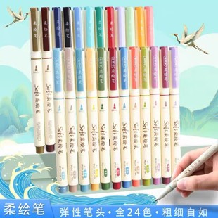 Art Journal Soft Brush Pen Liner Pen 82 Soft Tip Watercolor Pen Painting Ds7 Calligraphy Beautiful Pen Student