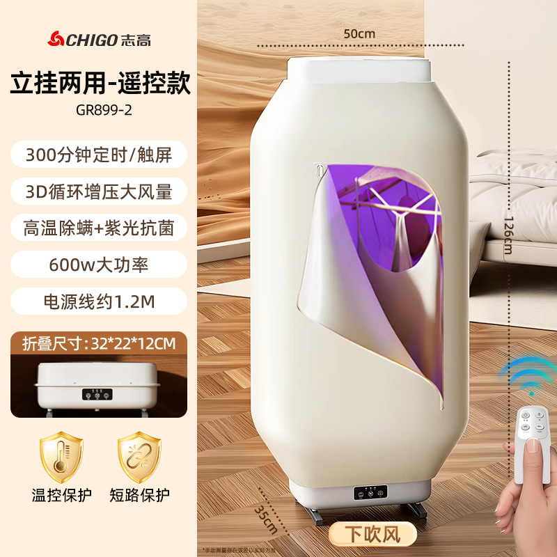 하향 송풍 업그레이드 버전 + 자외선 항균 + 스마트 리모컨