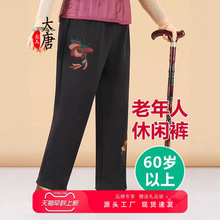 ����ѝ���＾��������Ůѝ70���q80�������e����̫̫�����Lѝ����