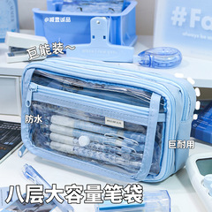 透明筆袋ins風女の子タイプ中学生高颜値小衆巨能装文房具箱小学生品質がいい
