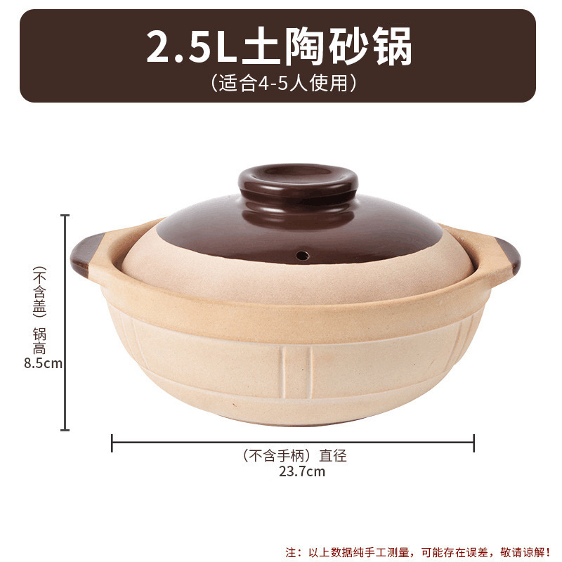 土砂锅炖锅家用燃气干烧不裂煲仔饭专用老式小沙锅煲汤瓦煲陶瓷锅|undefined
