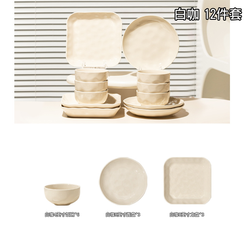 2025 nuevo juego de vajilla estilo crema, platos para el hogar de alto valor, mudanza a la nueva casa, combinación de platos, cuencos franceses