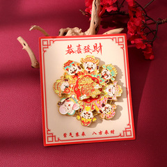 八福门临-旋转冰箱贴创意冰箱贴中国风文创礼品景区纪念品收藏品