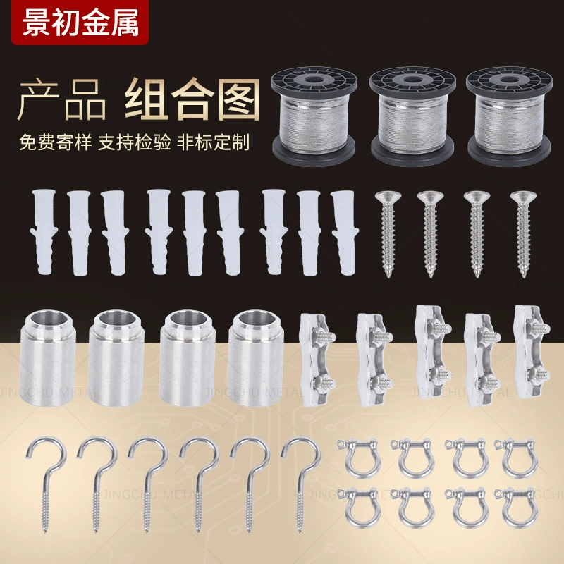 Трос из нержавеющей стали, веревка из нержавеющей стали, комбинированный солнцезащитный козырек, парус, аксессуары, подъемная кольцевая гайка, винтовая гайка из нержавеющей стали