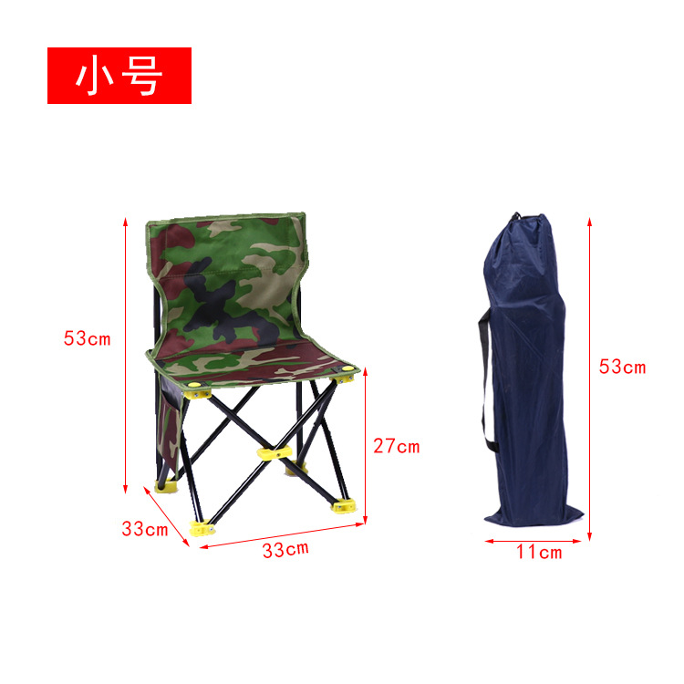 스몰 사이즈 33*33 노란색 발 위장 벨트 총 스탠드