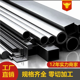 金属加工材;铜及铜合金材;镍及镍合金材