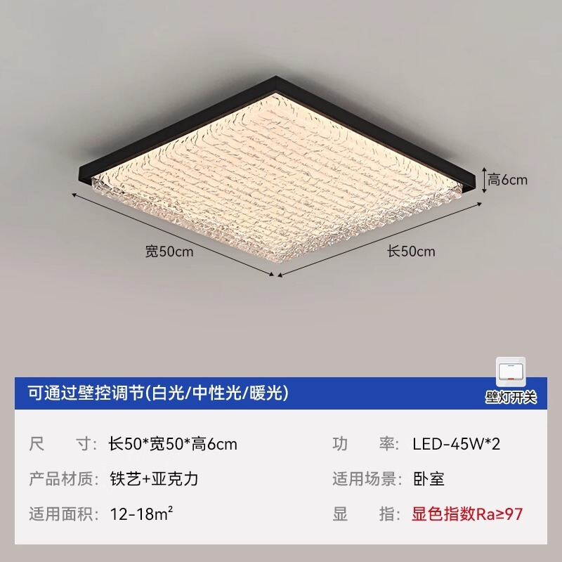 2025新款中古风客厅吸顶灯主卧室房间灯轻奢高级感全屋灯具套餐|undefined