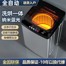 自动洗衣机10公斤家用小型波轮大容量租房热烘干洗脱一体洗衣机