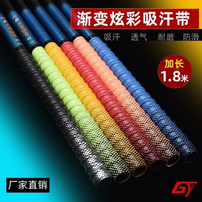 Hand gel lengthen elastic Keel Hand gel Sweat With elastic Grip Sweat band Fishing rods Tape