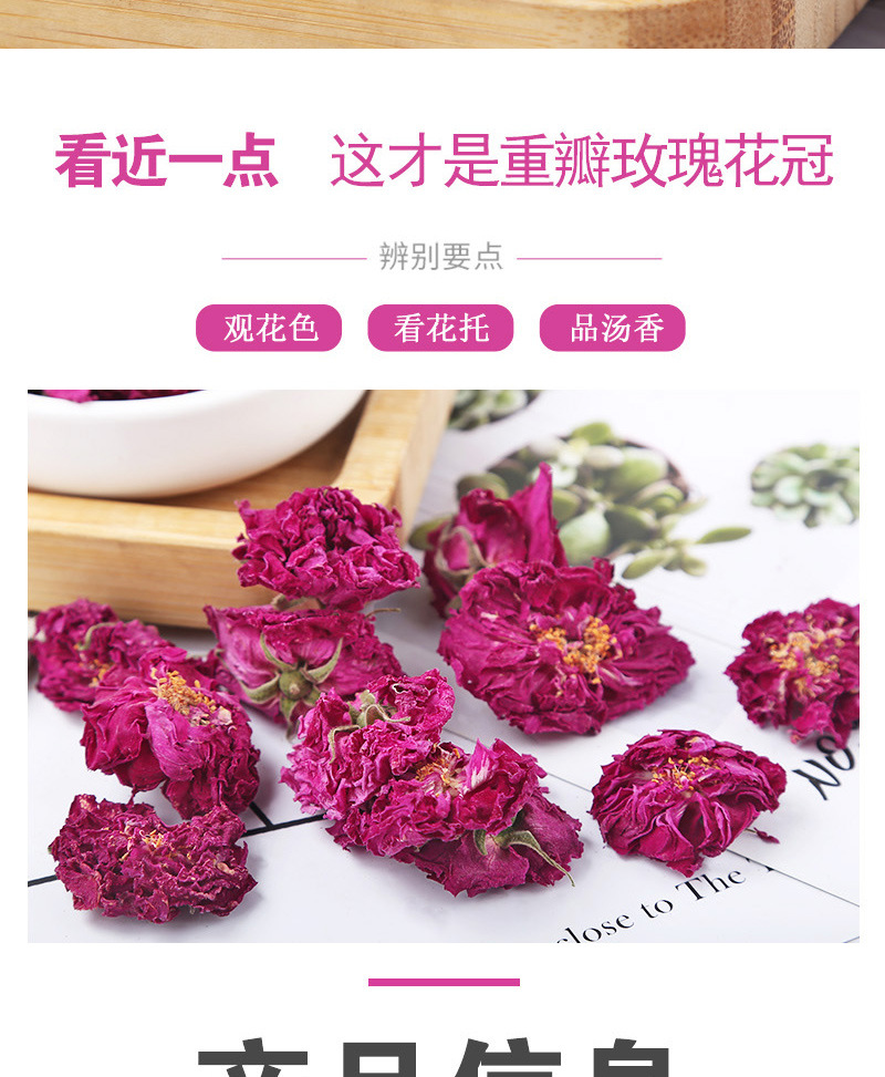 Pingyin Rose Bud Tea (Rosa rugosa) — Dried Double-Petal Rose Crown, Loose Herbal Tea quality and texture