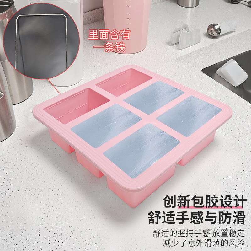亚马逊6格包铁方块冰格家用婴儿辅食冰格冰块模具硅胶方形冰格