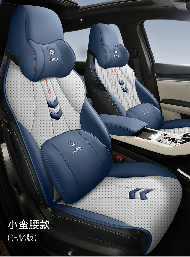 Byd Song Pro Crown J Version Special Car Seat Cover for All Seasons Fully Surrounded Seat Cover Glory Version Seat Cushion