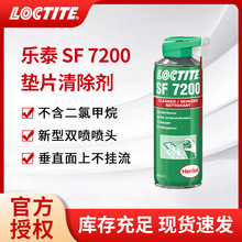 �h�ߘ�̩���z�� SF 7200 �]�l�������ϴ�� �����z���z�� �����