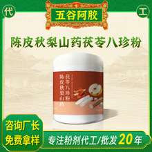 �Ƥ����ɽș�����Դ�^���S���ӹ�OEM�N�ƴ��l�I�B�׷۹��߷�