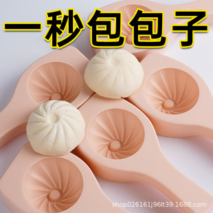 Hand-made steamed buns mould steamed buns vegetable bag bean paste pasta pasta household pattern large and medium small size breakfast bag tools
