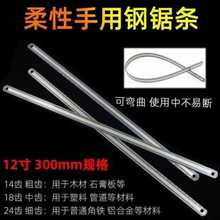 ���|�����۲����䏗l300mm�����䏗l14T18T24T��ɫľ����䏗l