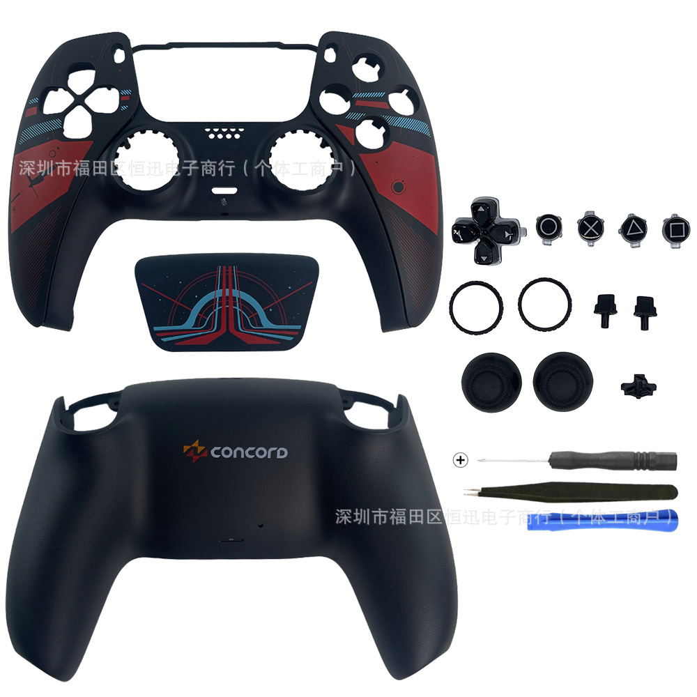 Xingming Special Attack (front and rear cover set + button set)
