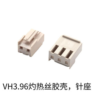 VH3.96�Ɵ�z�z��750�� VH3.96�͸ߜ��z��2~6�����Sɫ
