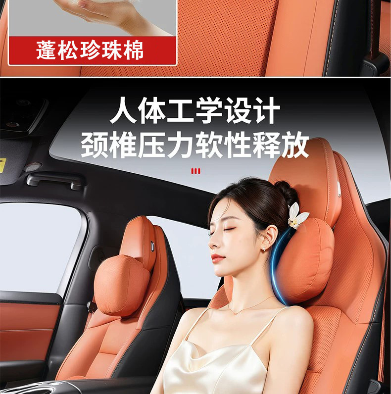 Suitable for Aito M6 Car Magnetic Headrest Neck Pillow Driver's Pillow Strong Magnetic Non-Slip Pillow Comfortable Car Accessories