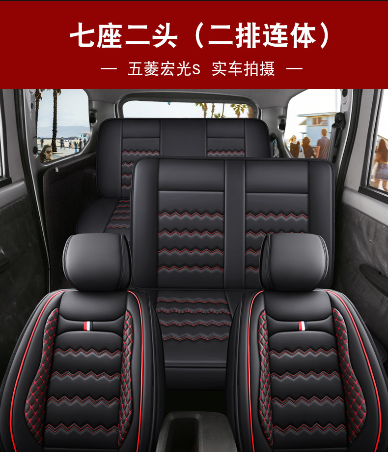 Factory Direct Sales of Wear-Resistant and Durable Seat Cushions, Full Leather, Seven-Seater, All-Season Universal Car Seat Cushions, Interior Accessories