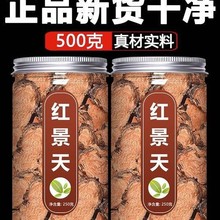 �t������ș�Ƭ500g��Ş������ؿ���ԭ��������ˮ�w���۸߷���ș
